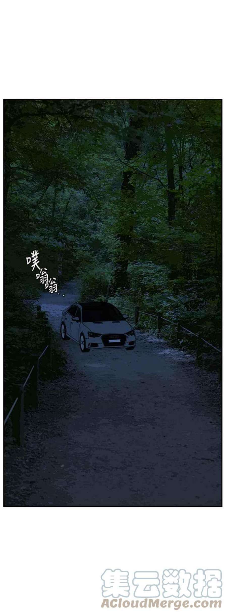 盗脸人生吕敏舒 6
