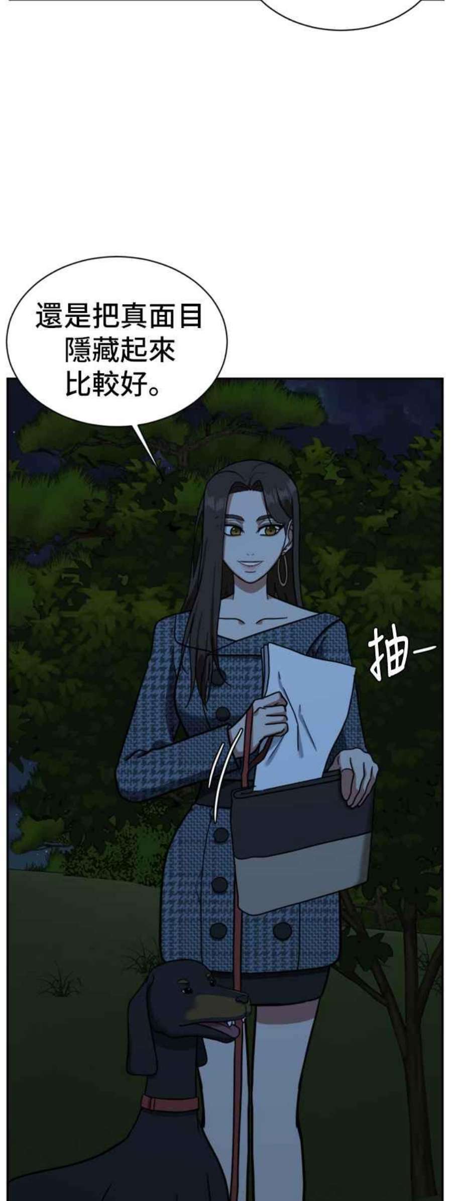 盗脸人生吕敏舒 6