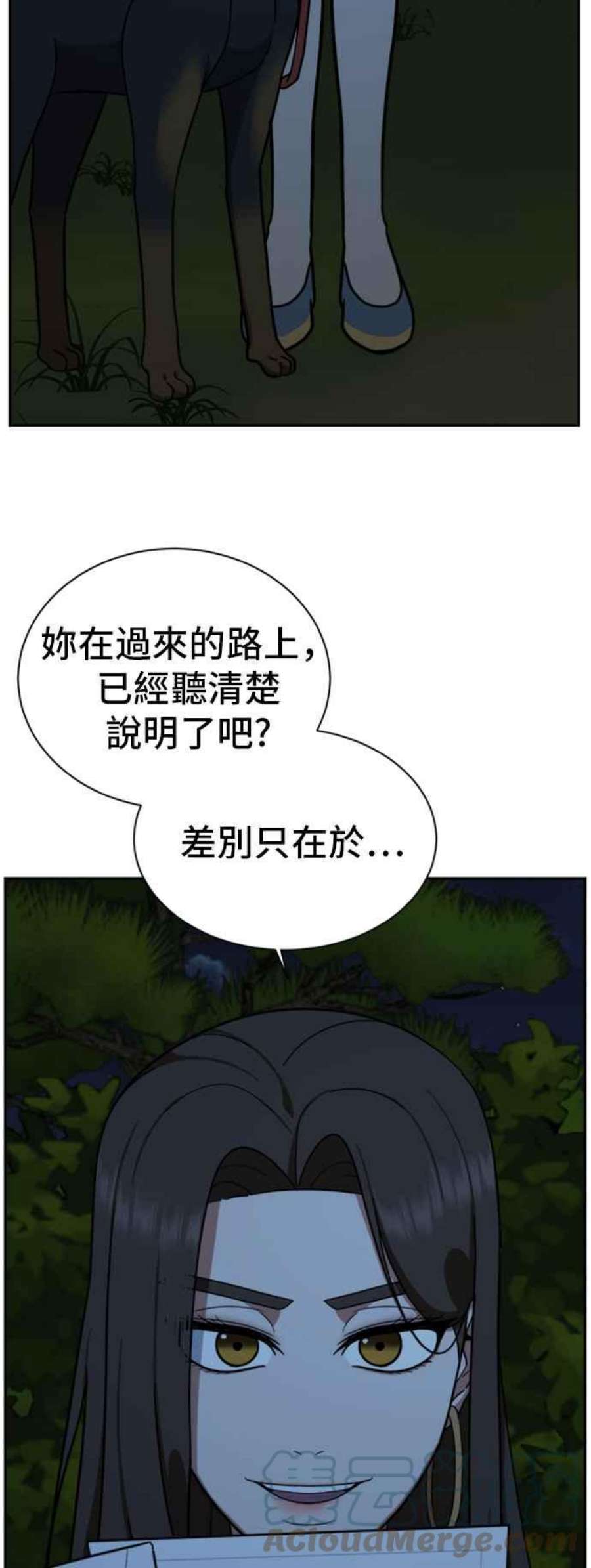 盗脸人生吕敏舒 6