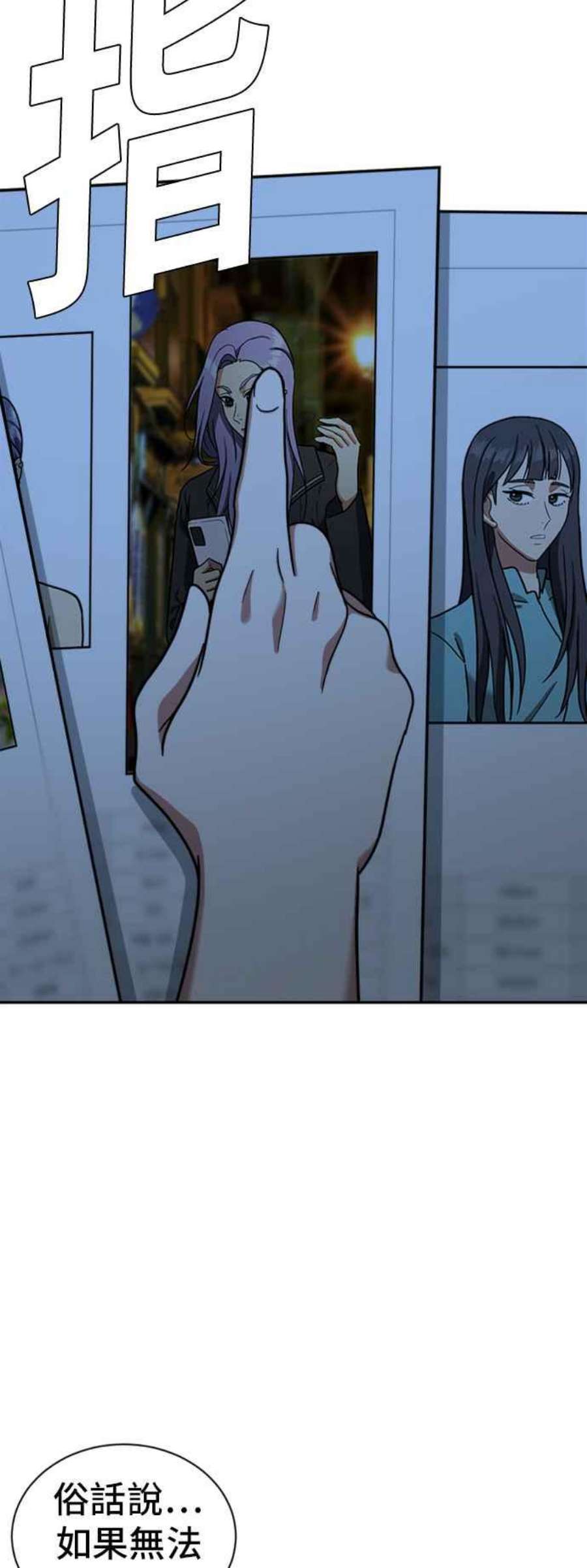 盗脸人生吕敏舒 6