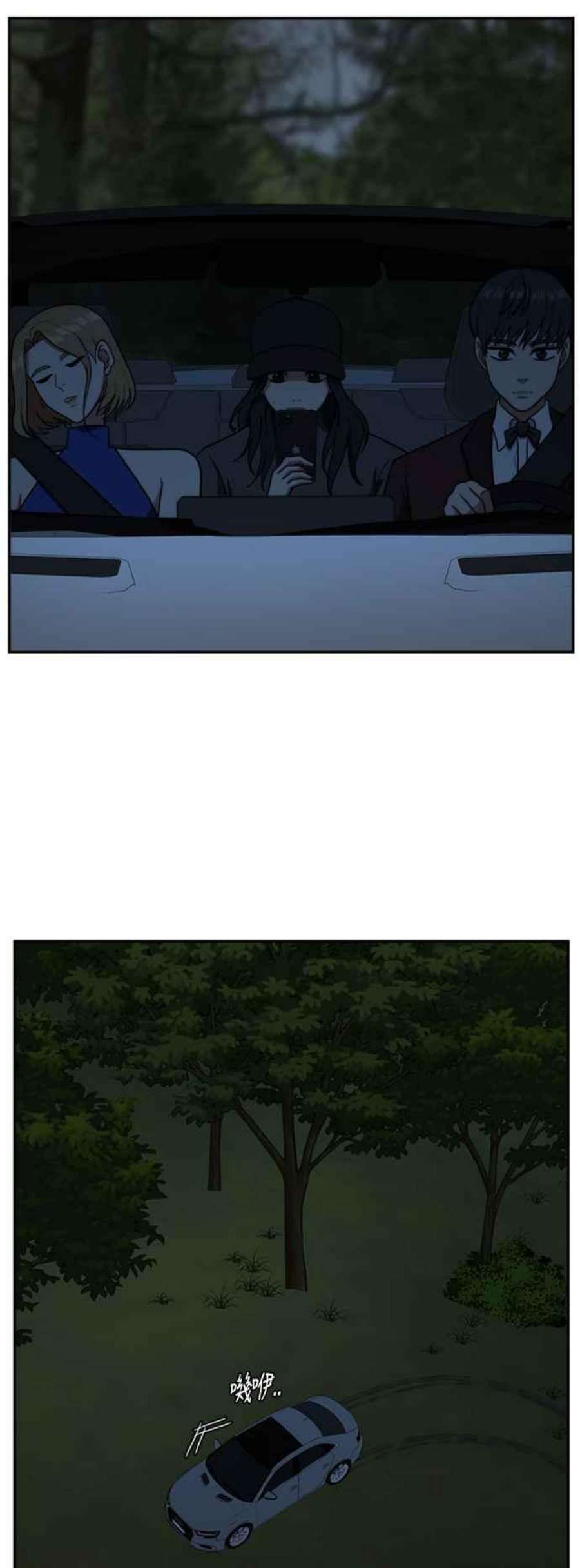 盗脸人生吕敏舒 6