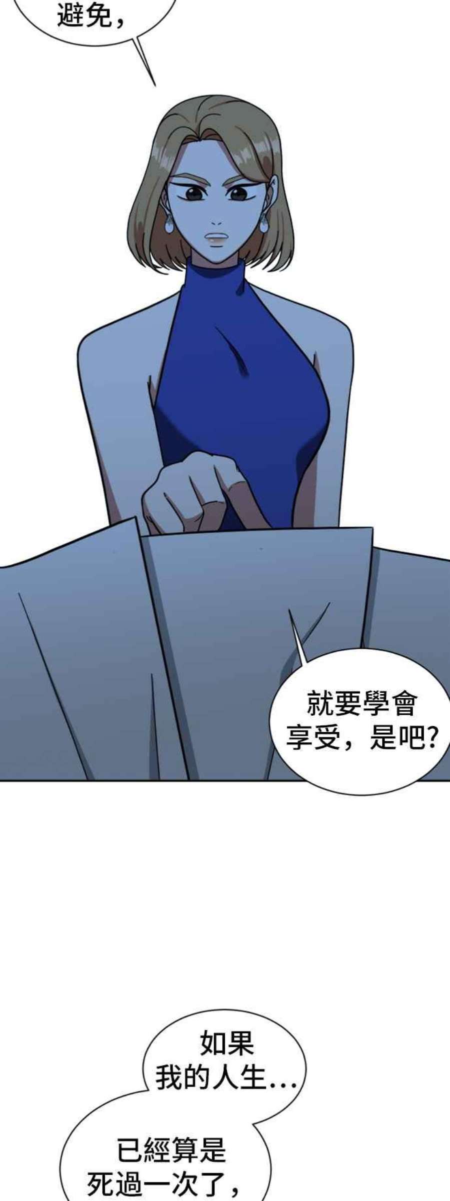 盗脸人生吕敏舒 6