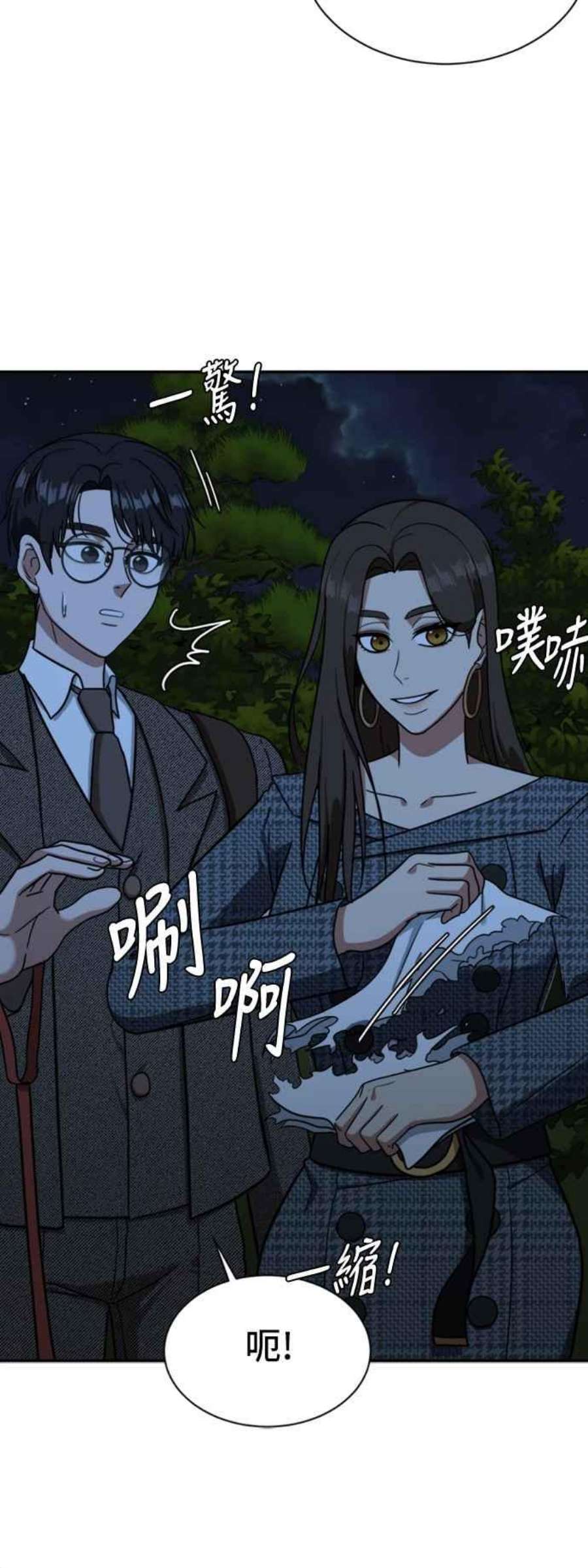 盗脸人生吕敏舒 6