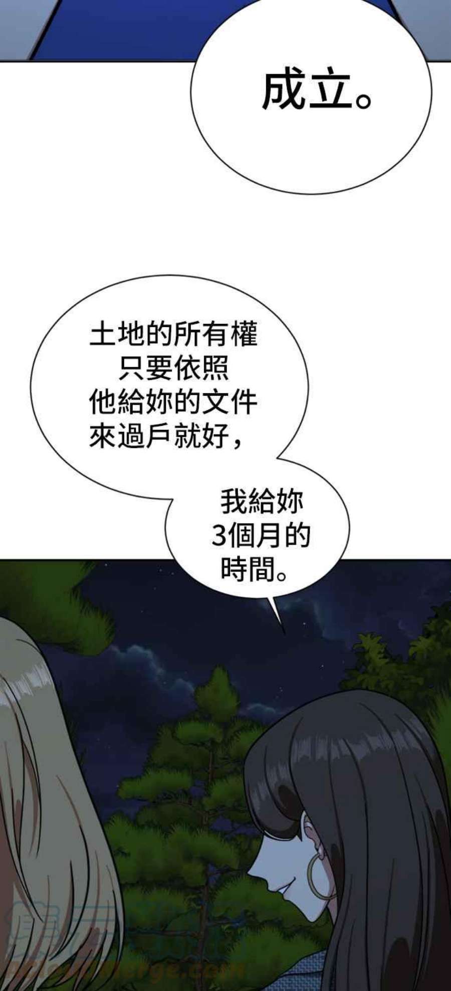 盗脸人生吕敏舒 6