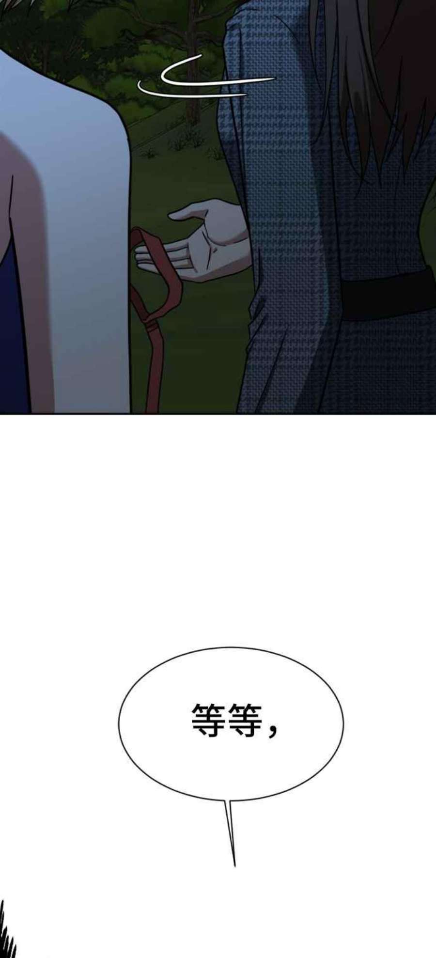 盗脸人生吕敏舒 6