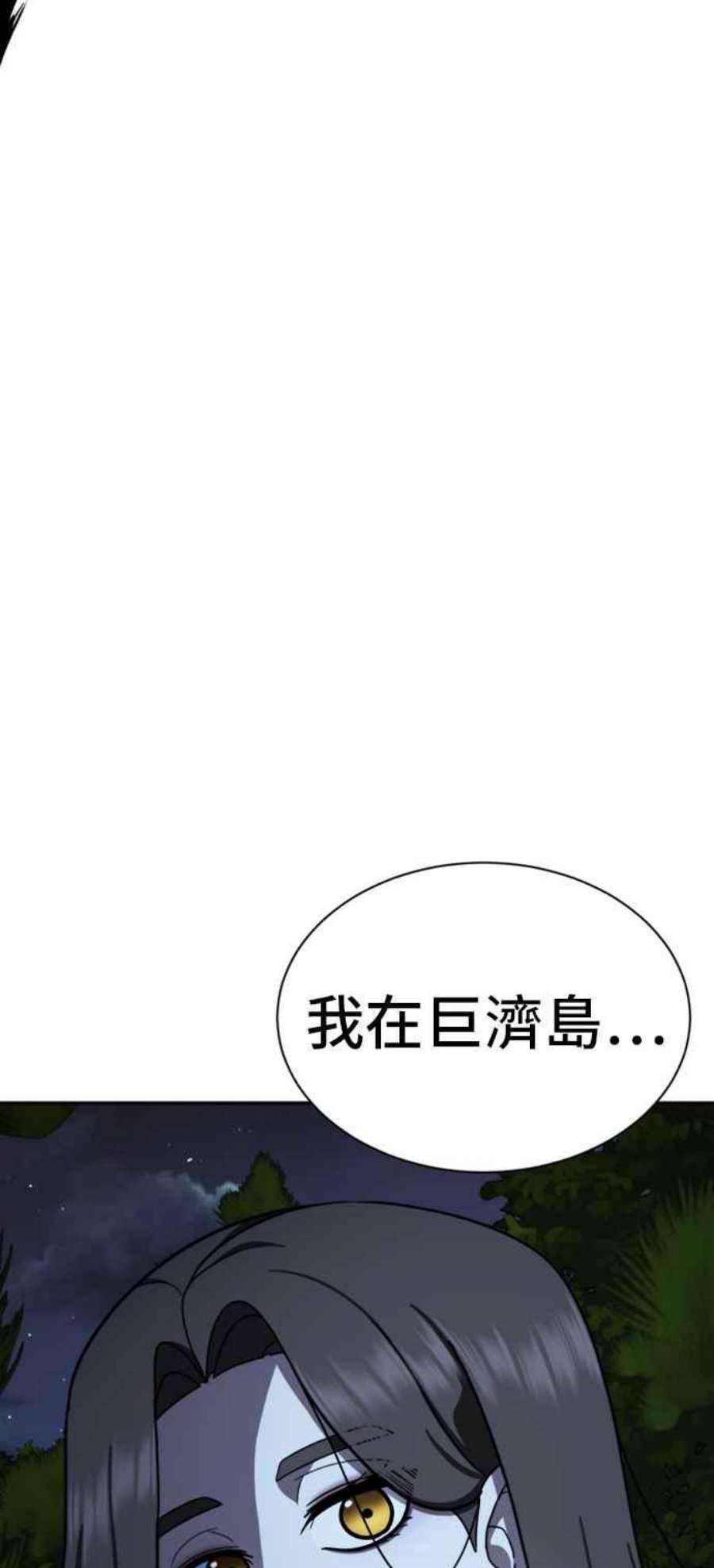 盗脸人生吕敏舒 6