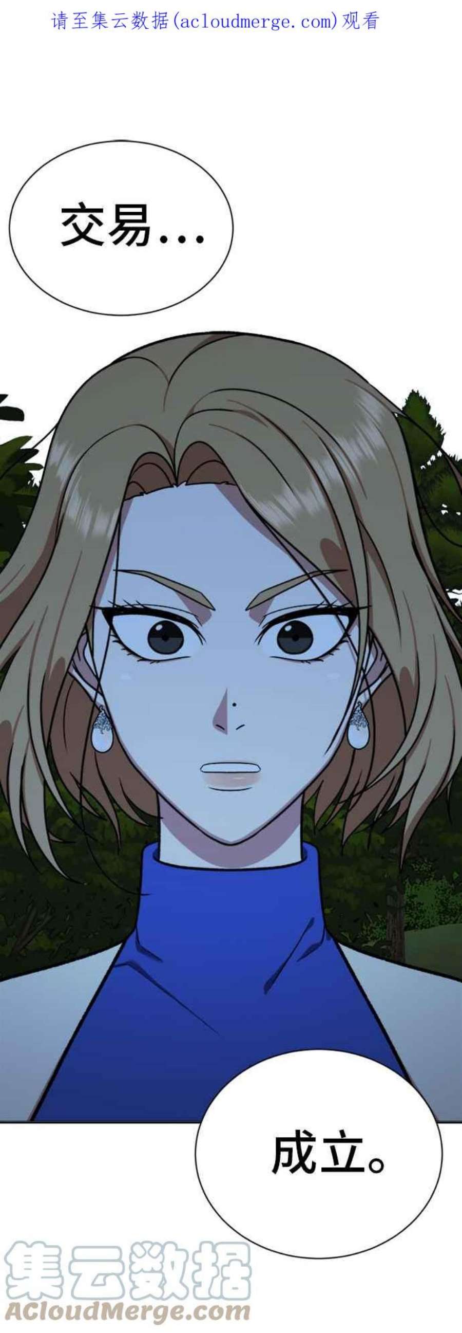 盗脸人生吕敏舒 7