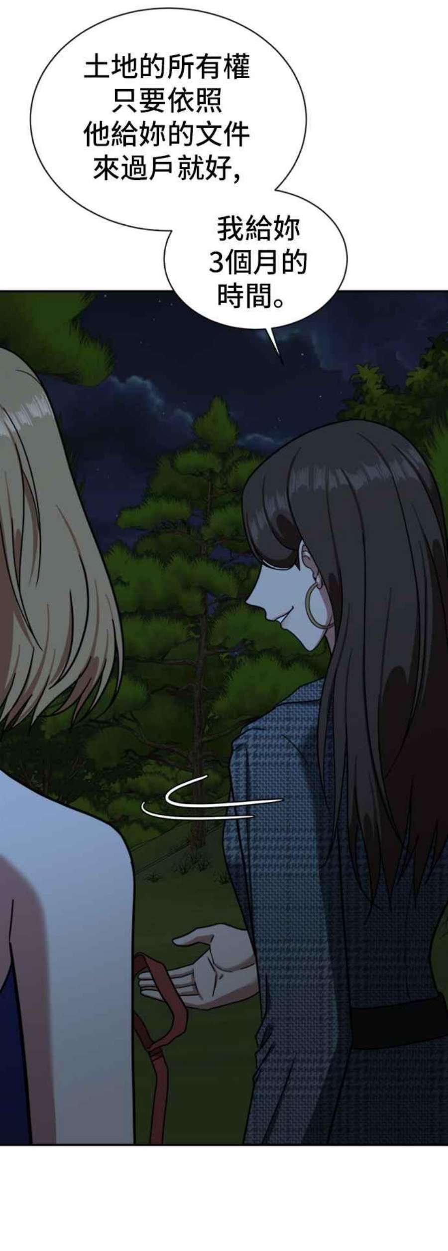 盗脸人生吕敏舒 7