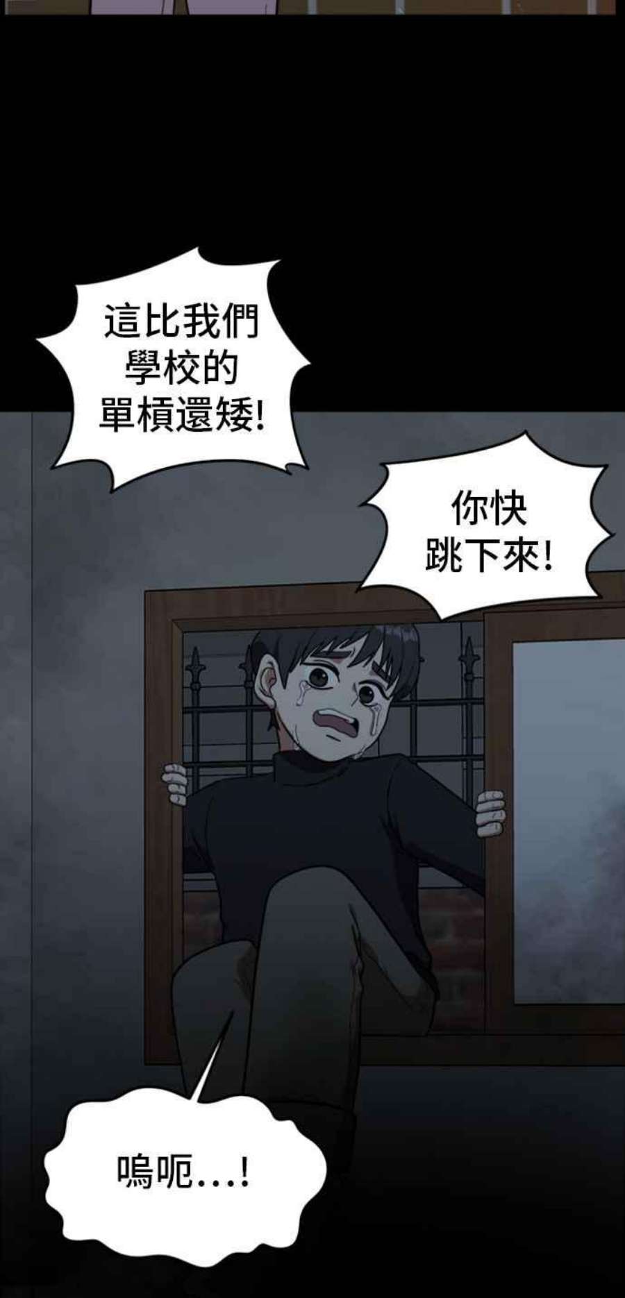 盗脸人生吕敏舒 7