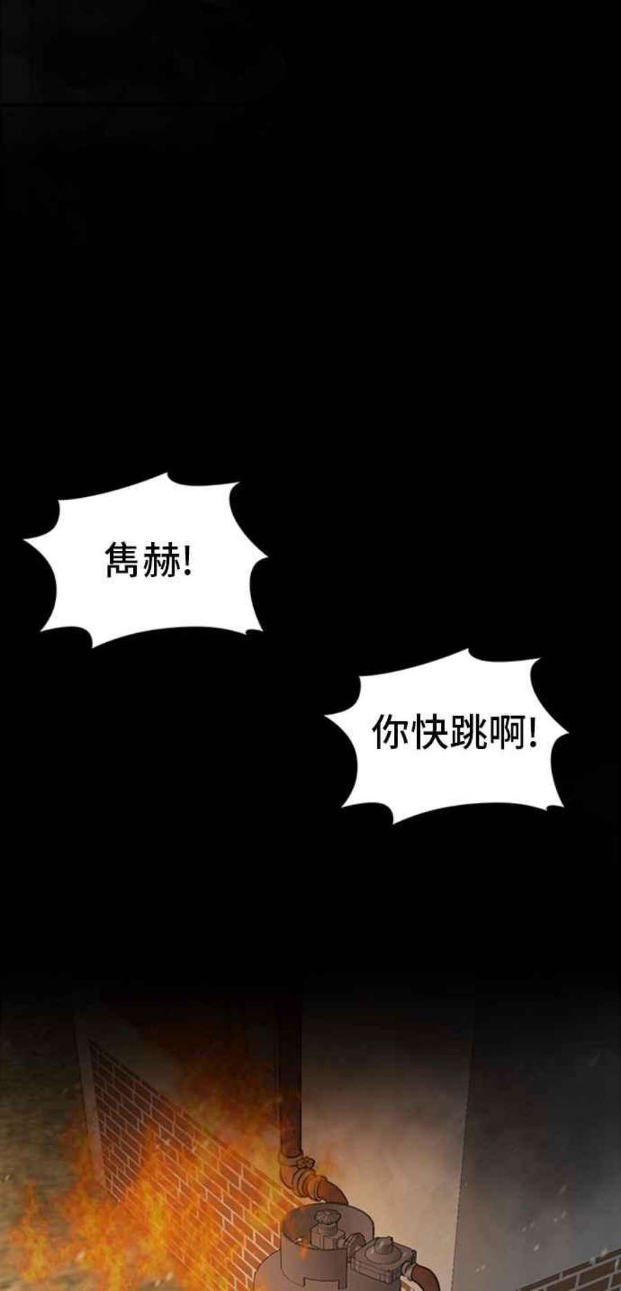 盗脸人生吕敏舒 7