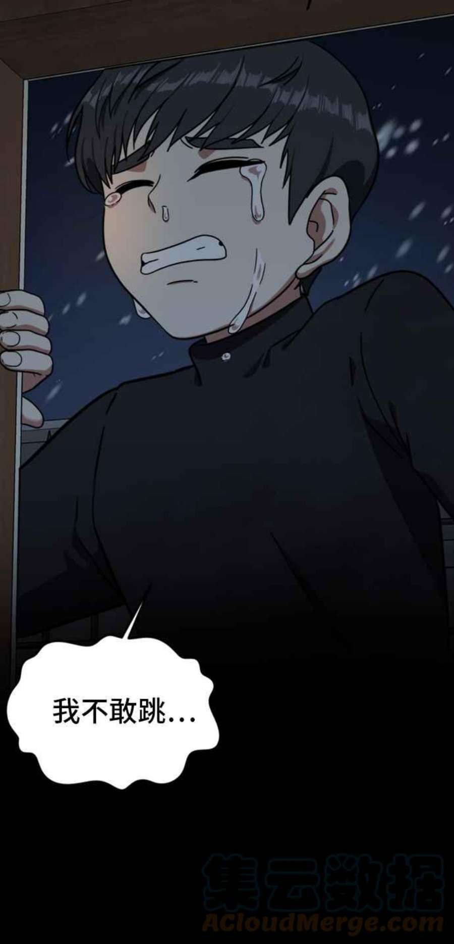 盗脸人生吕敏舒 7