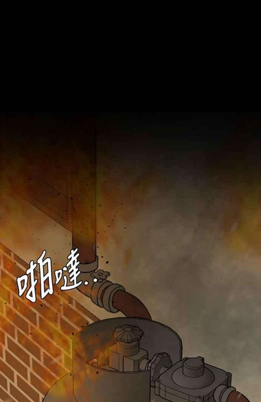 盗脸人生吕敏舒 7