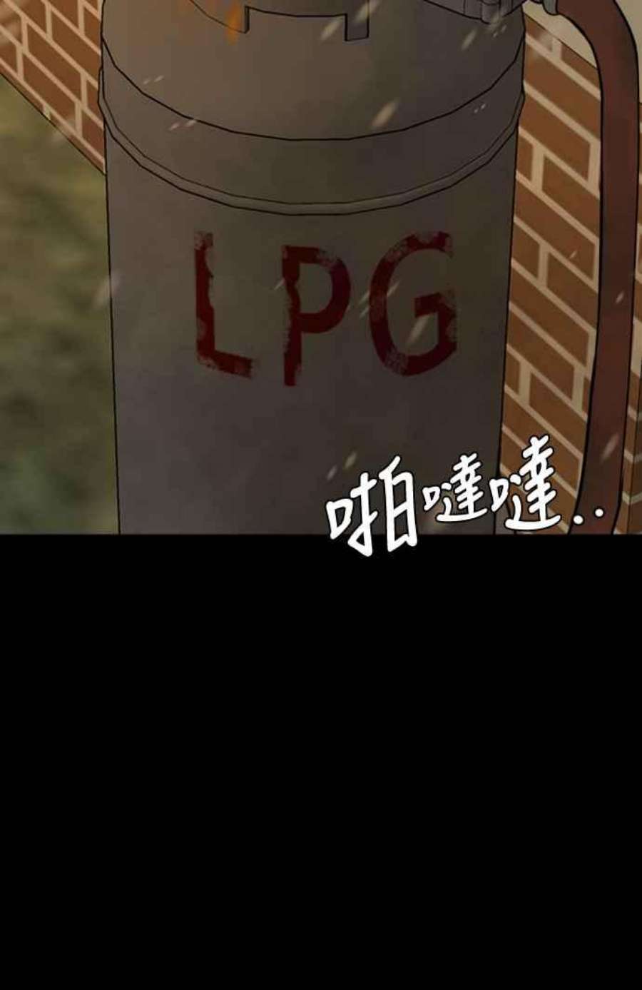 盗脸人生吕敏舒 7