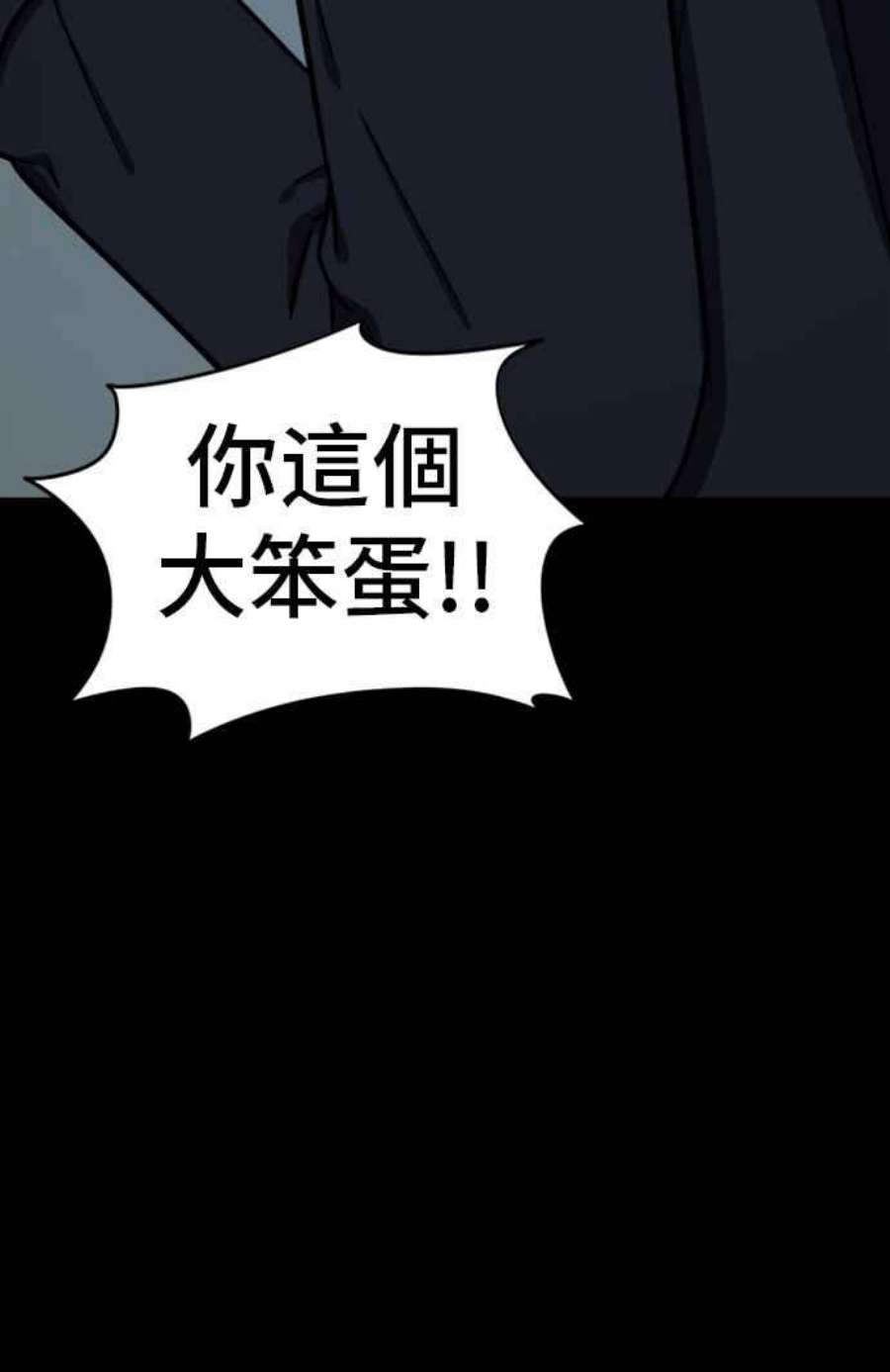 盗脸人生吕敏舒 7