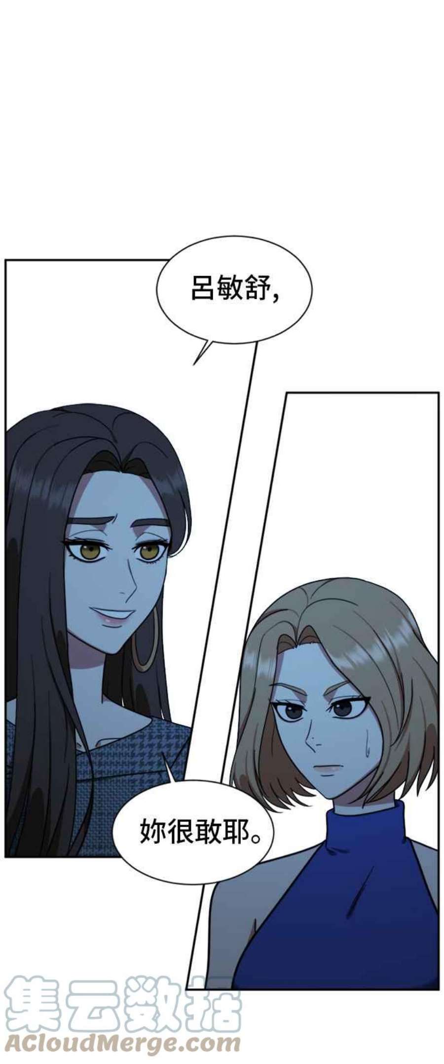 盗脸人生吕敏舒 7