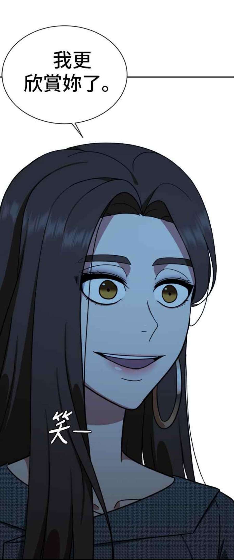 盗脸人生吕敏舒 7