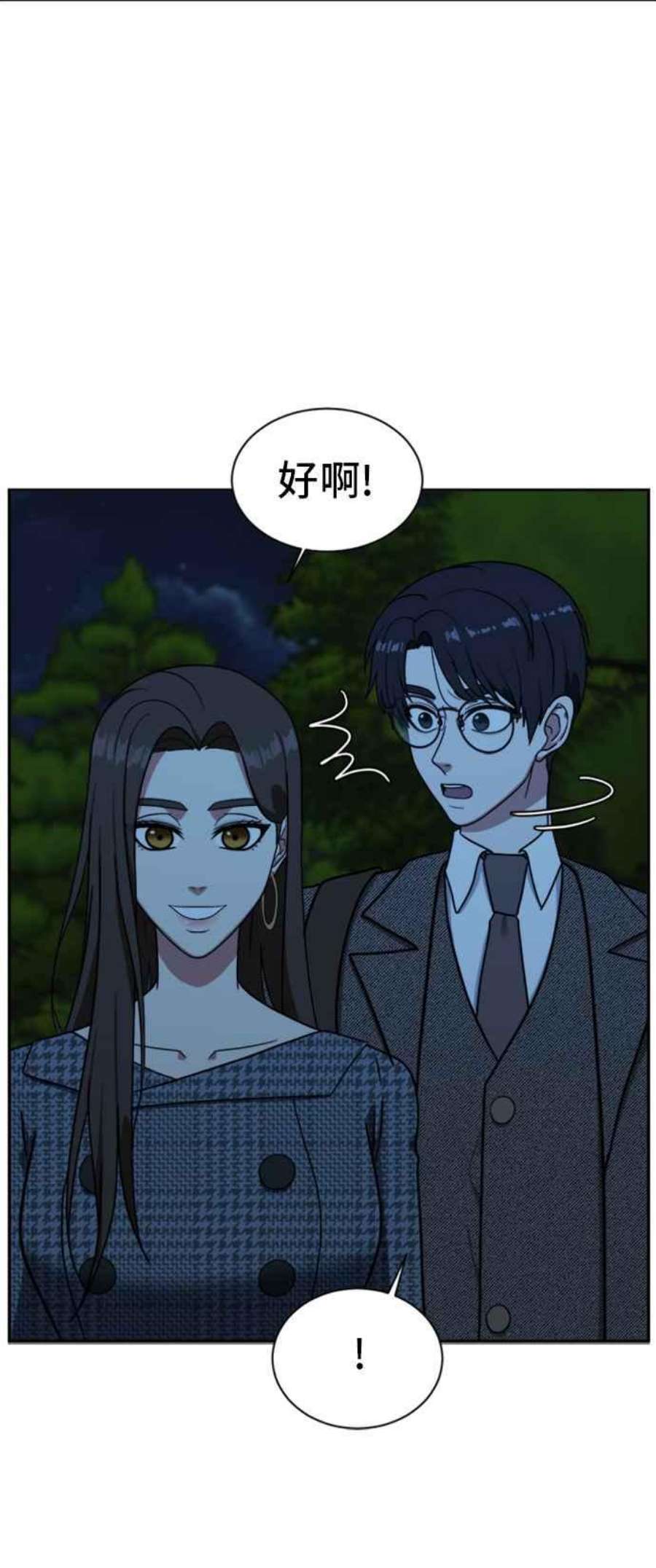 盗脸人生吕敏舒 7