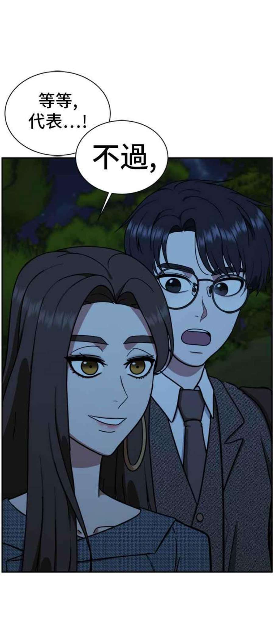 盗脸人生吕敏舒 7