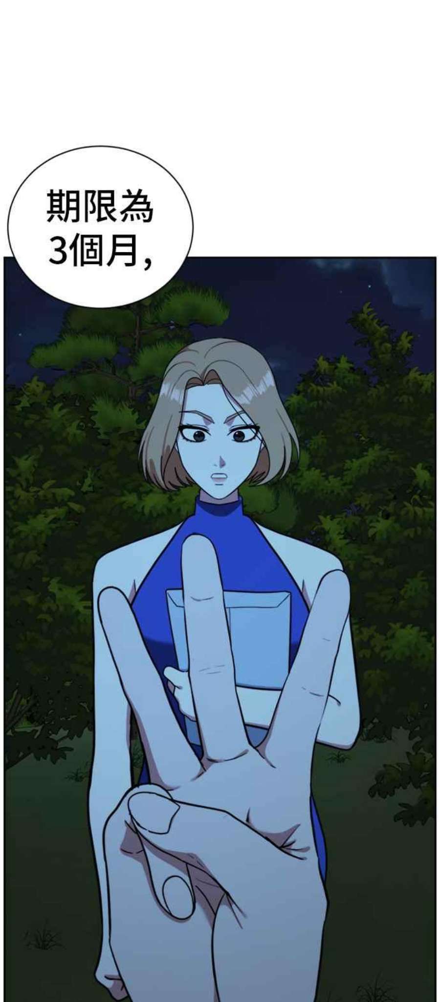 盗脸人生吕敏舒 7