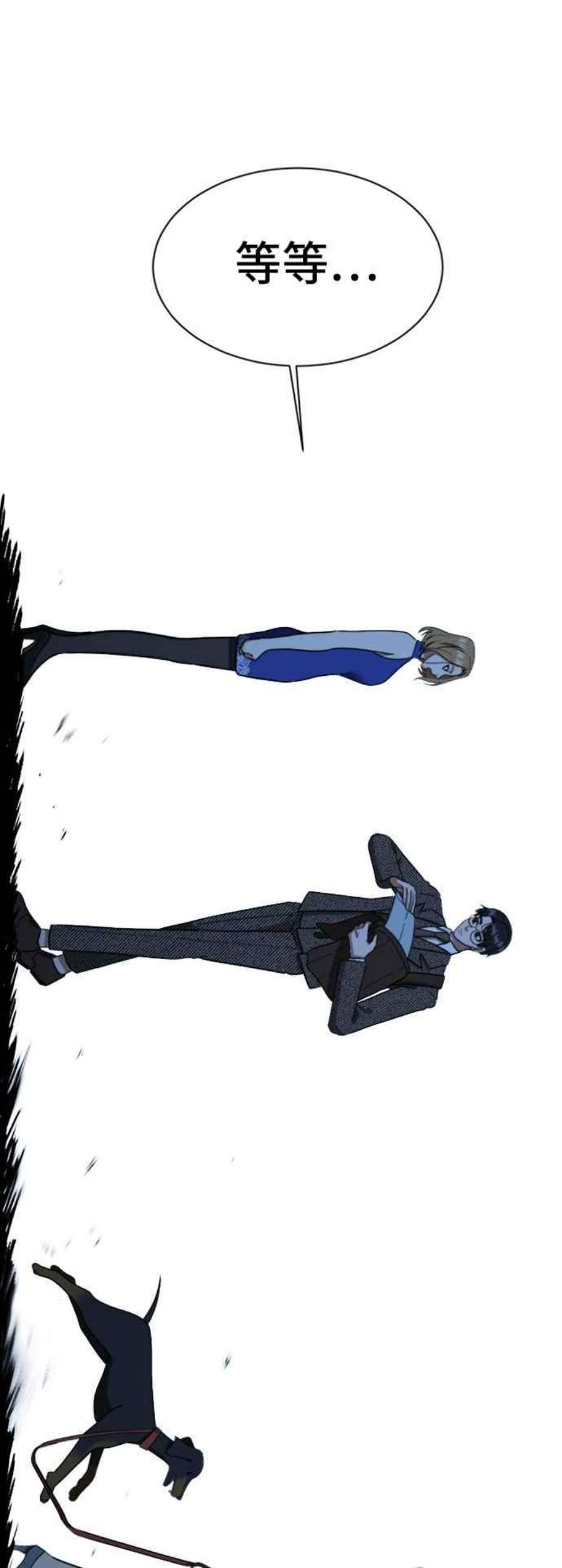 盗脸人生吕敏舒 7