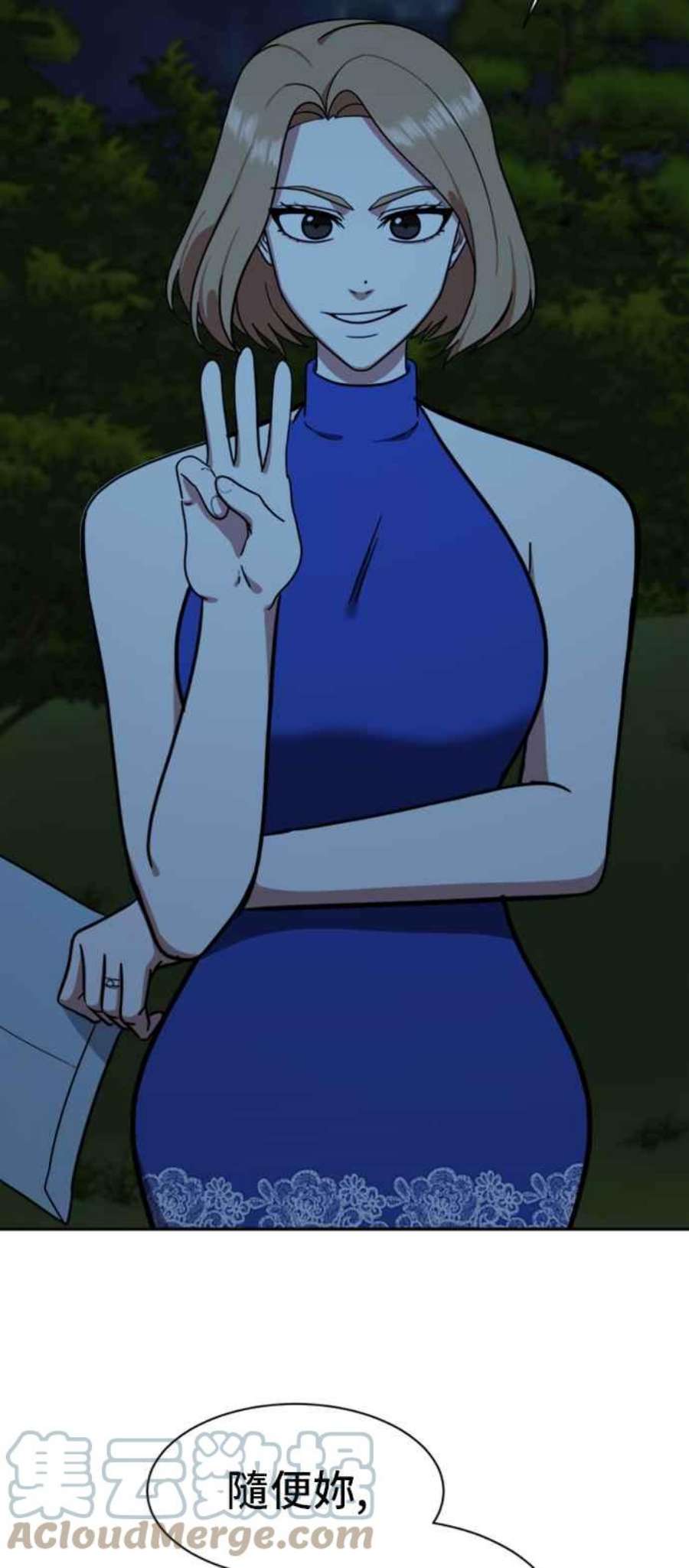 盗脸人生吕敏舒 7