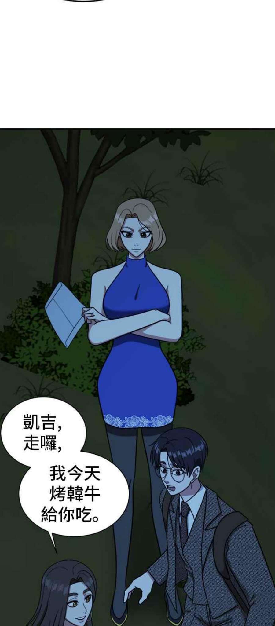 盗脸人生吕敏舒 7