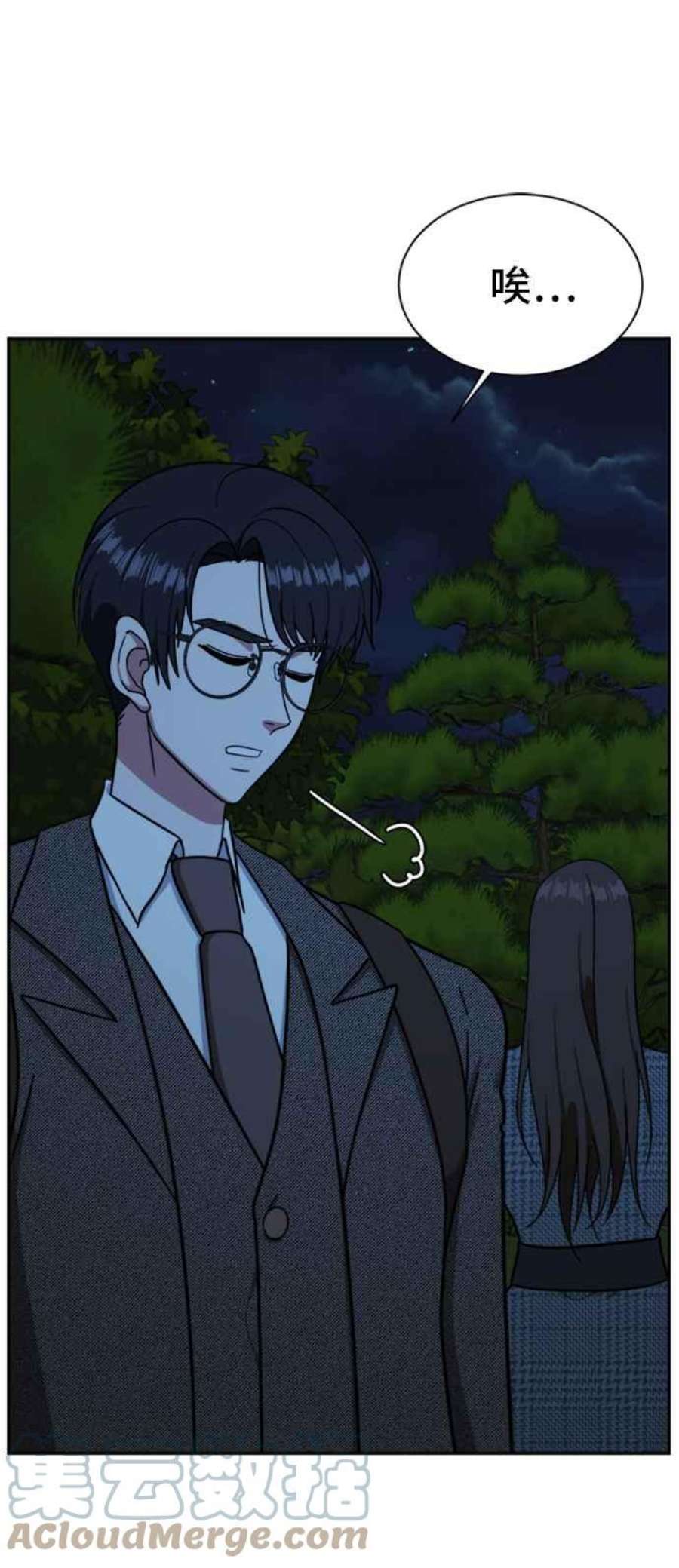 盗脸人生吕敏舒 7