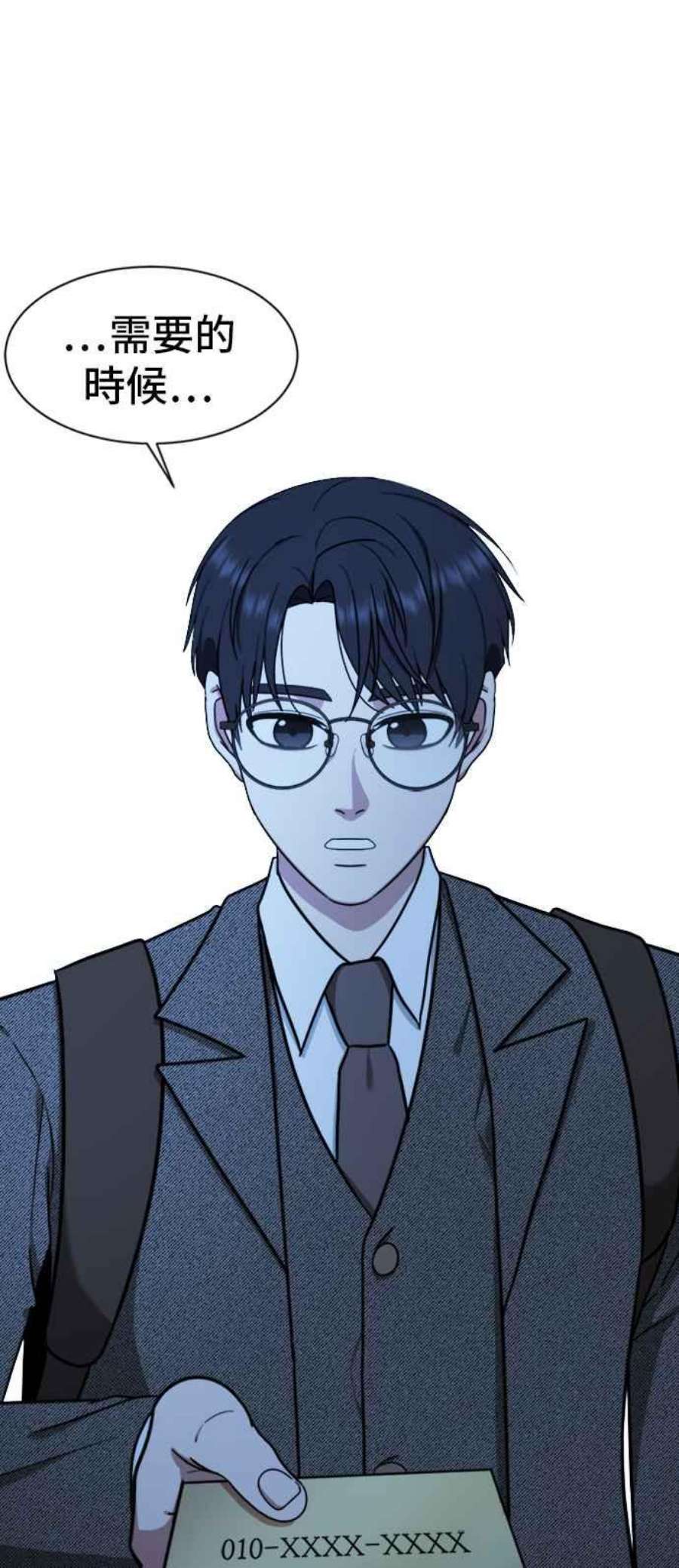 盗脸人生吕敏舒 7