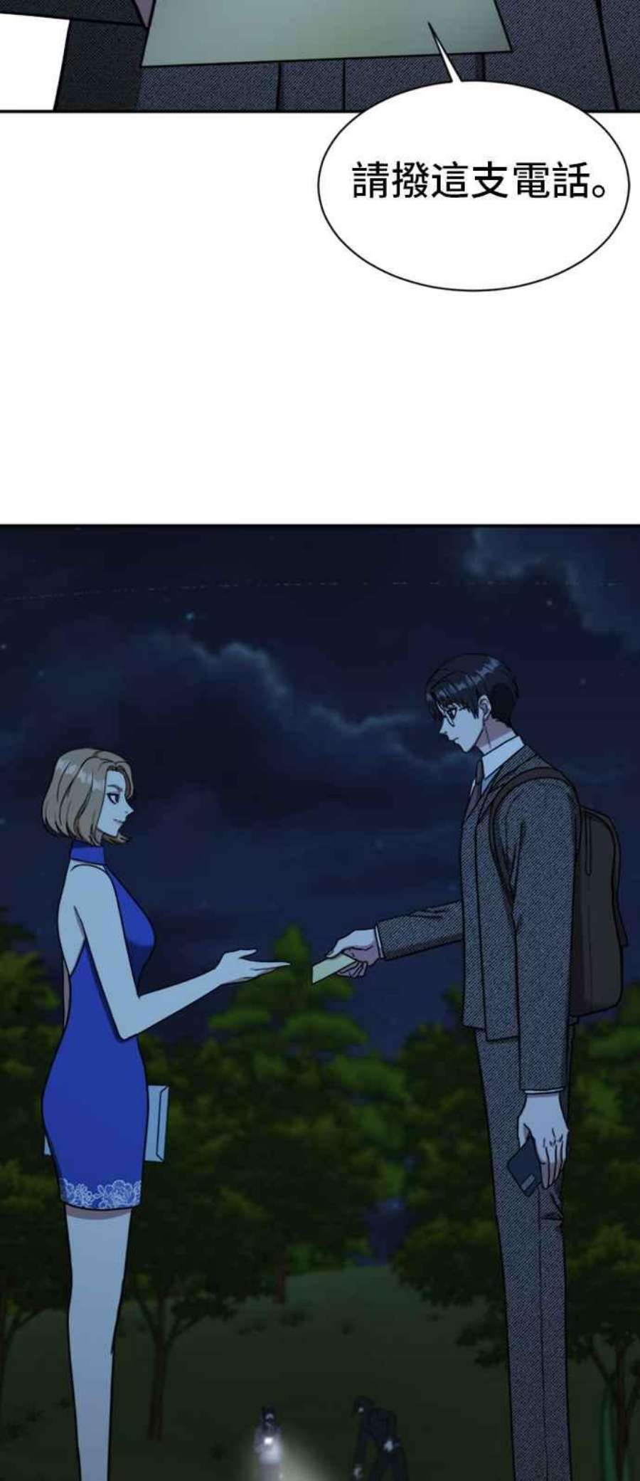 盗脸人生吕敏舒 7