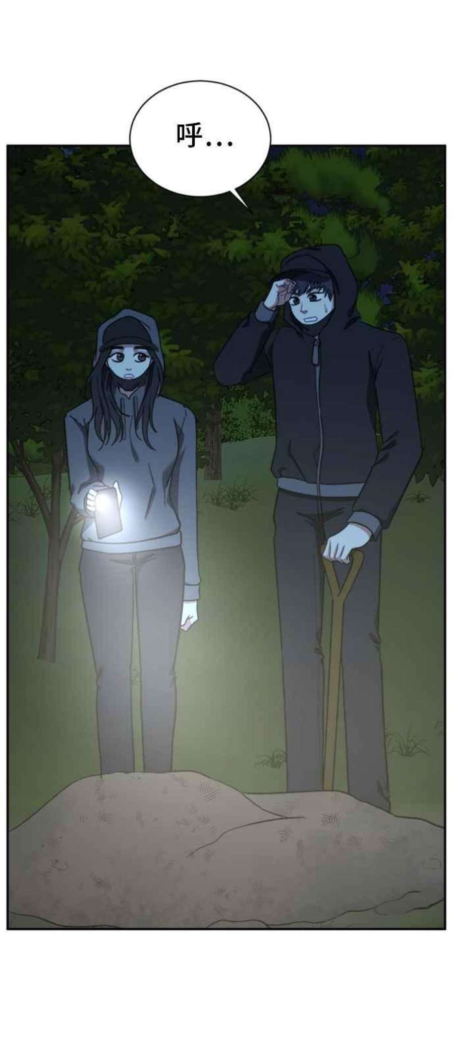 盗脸人生吕敏舒 7