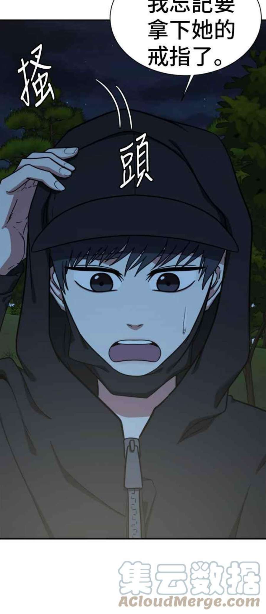 盗脸人生吕敏舒 7