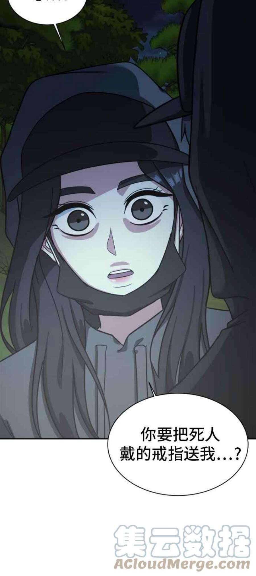 盗脸人生吕敏舒 7