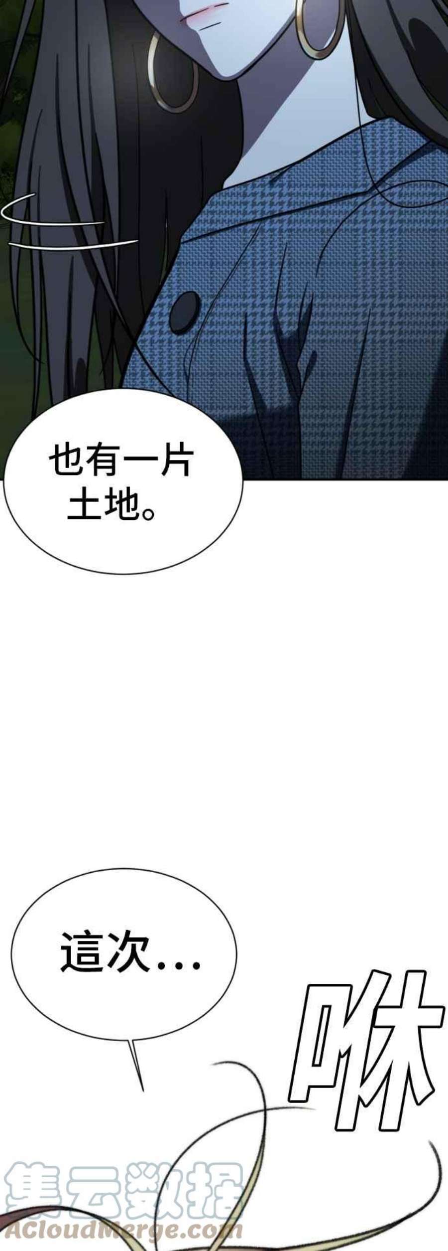 盗脸人生吕敏舒 7