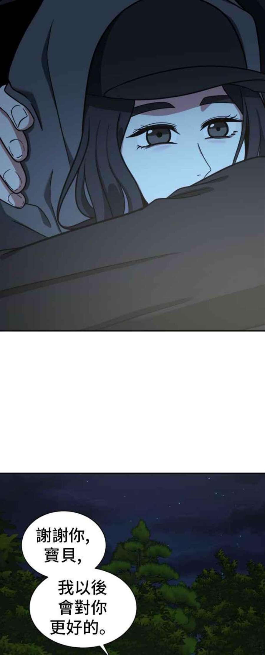 盗脸人生吕敏舒 7