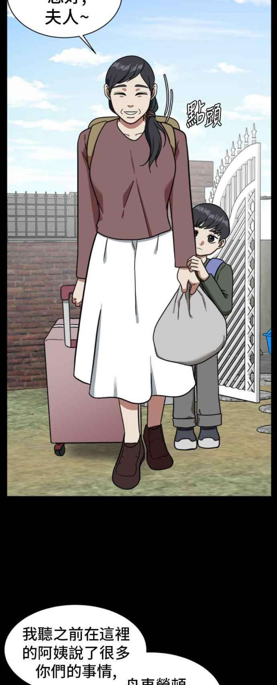 盗脸人生吕敏舒 7