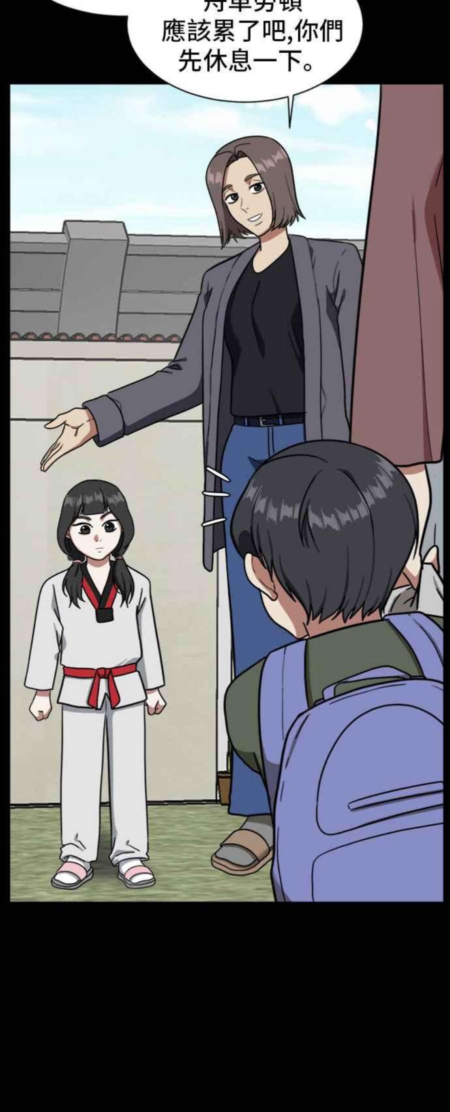 盗脸人生吕敏舒 7