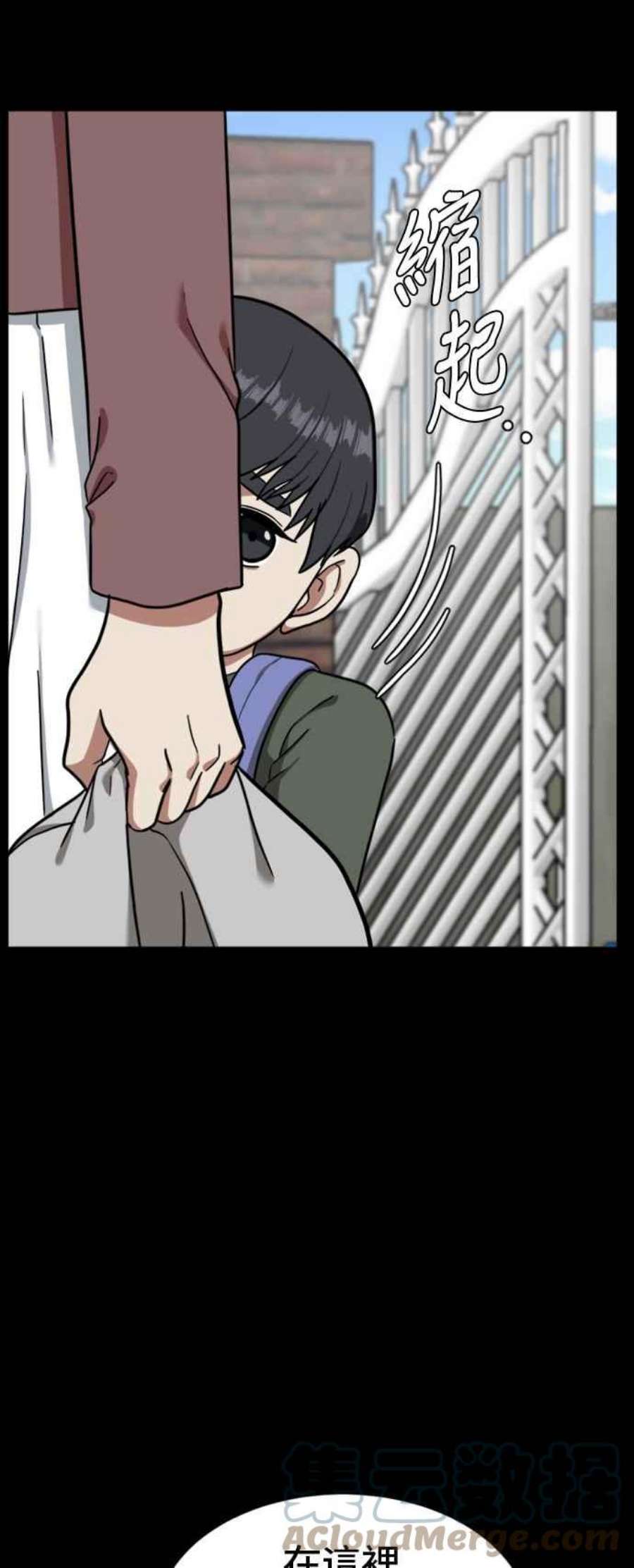 盗脸人生吕敏舒 7