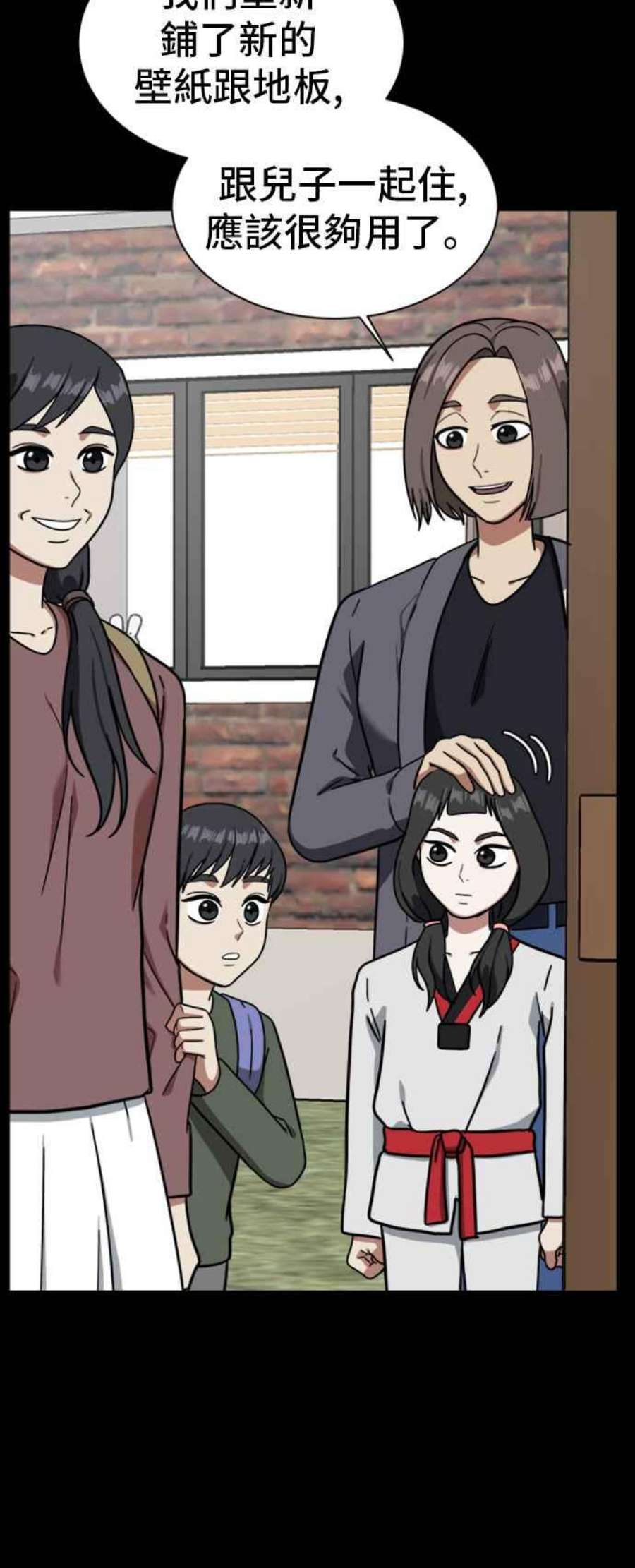 盗脸人生吕敏舒 7