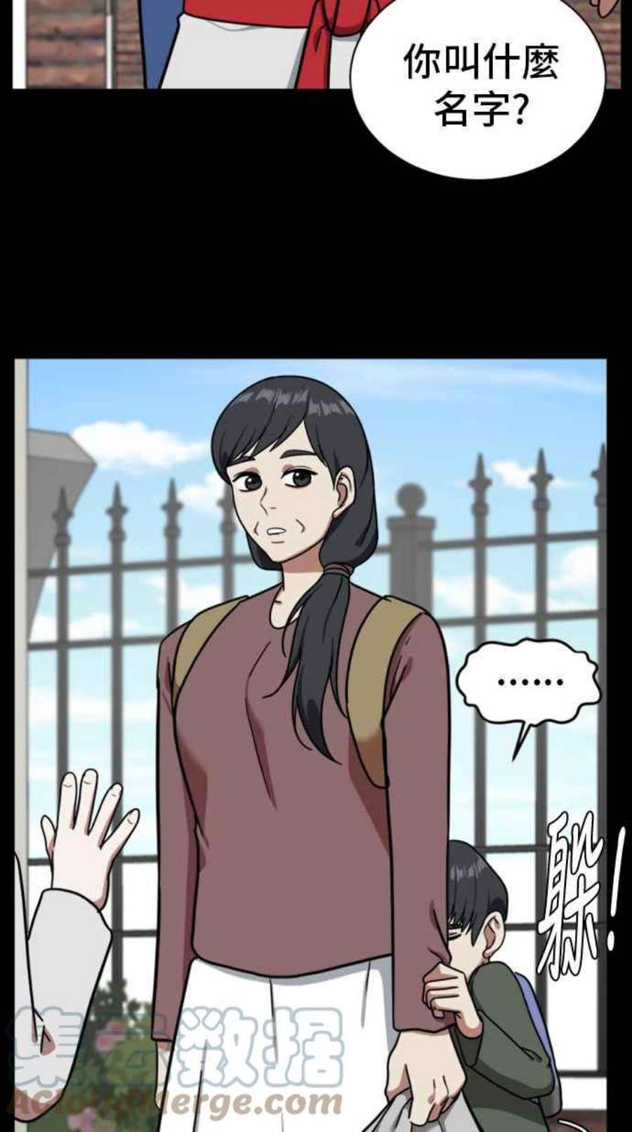 盗脸人生吕敏舒 7