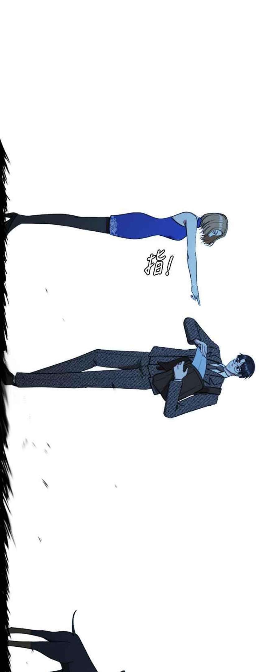 盗脸人生吕敏舒 7