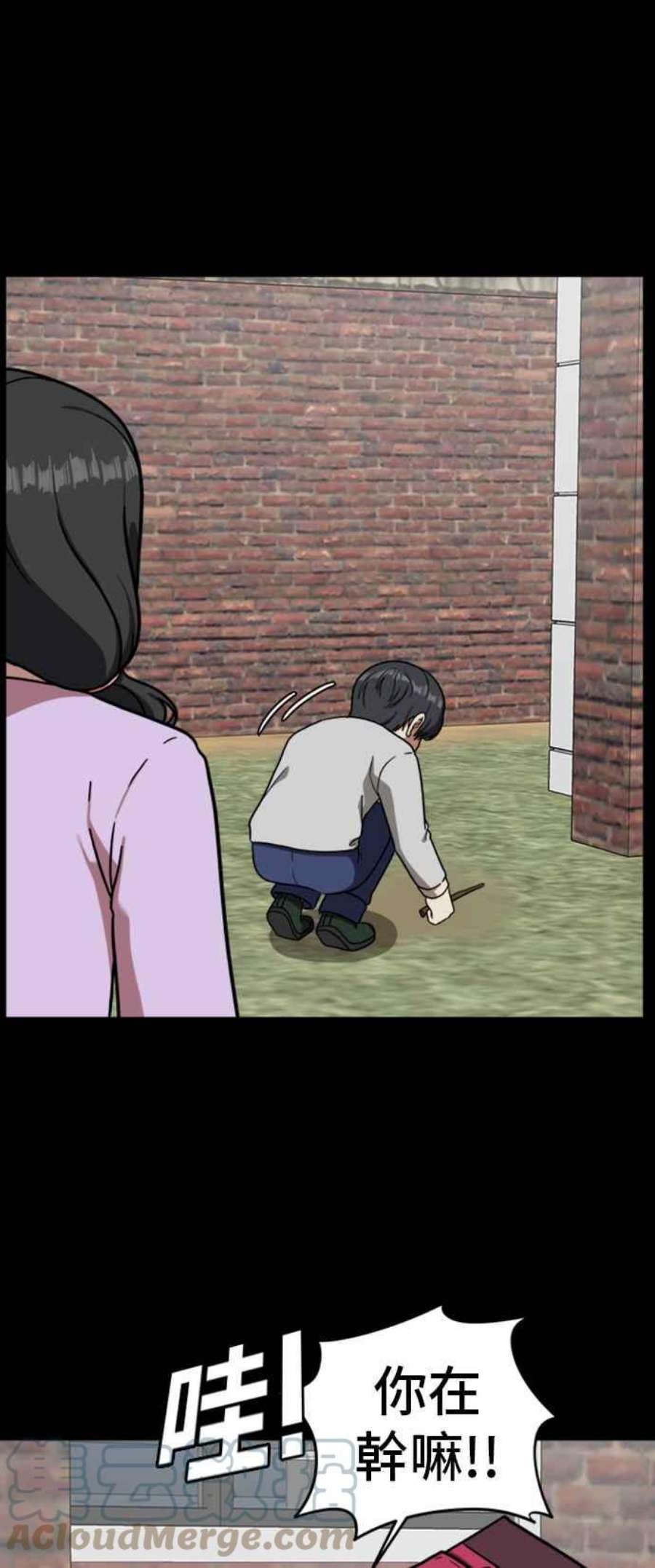 盗脸人生吕敏舒 7