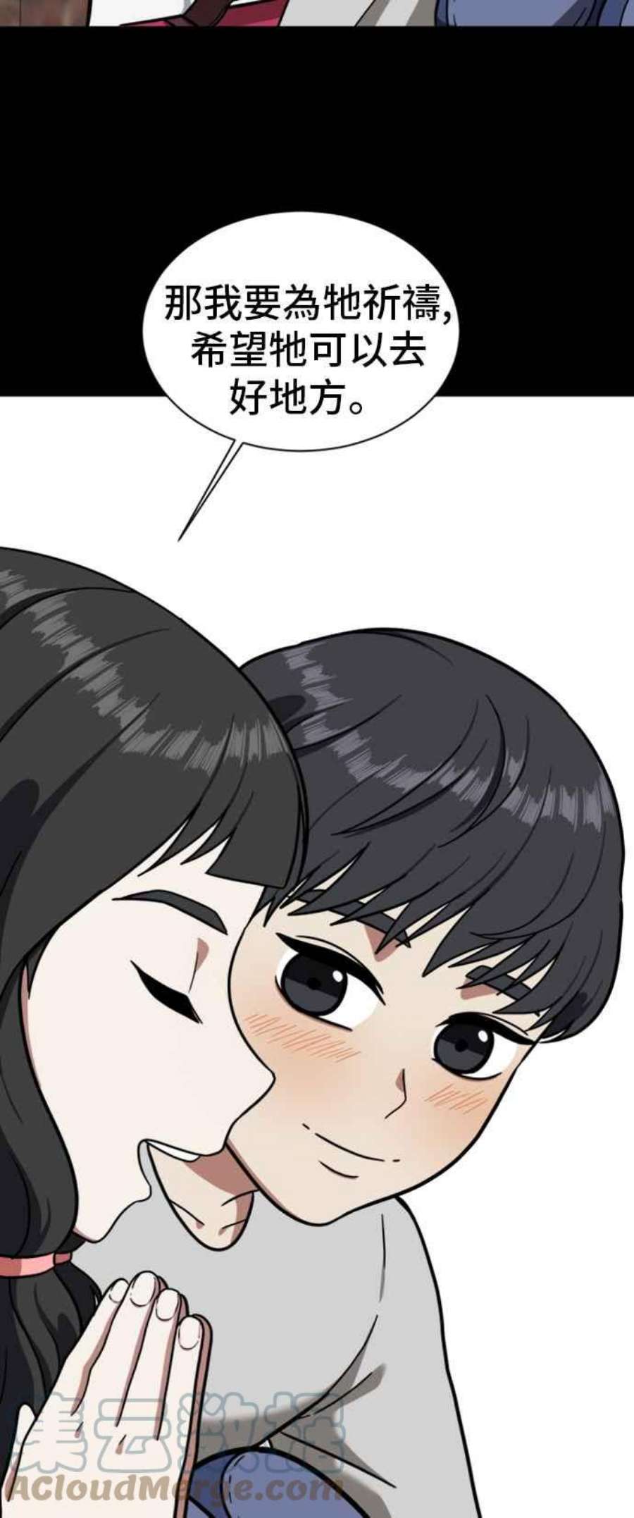 盗脸人生吕敏舒 7