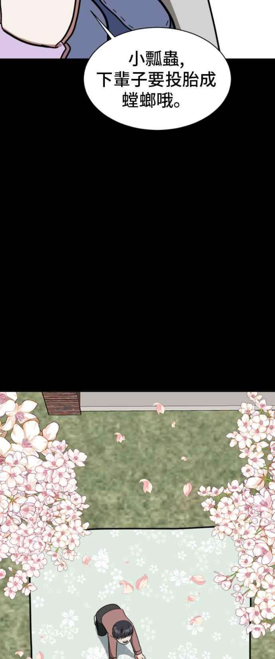 盗脸人生吕敏舒 7