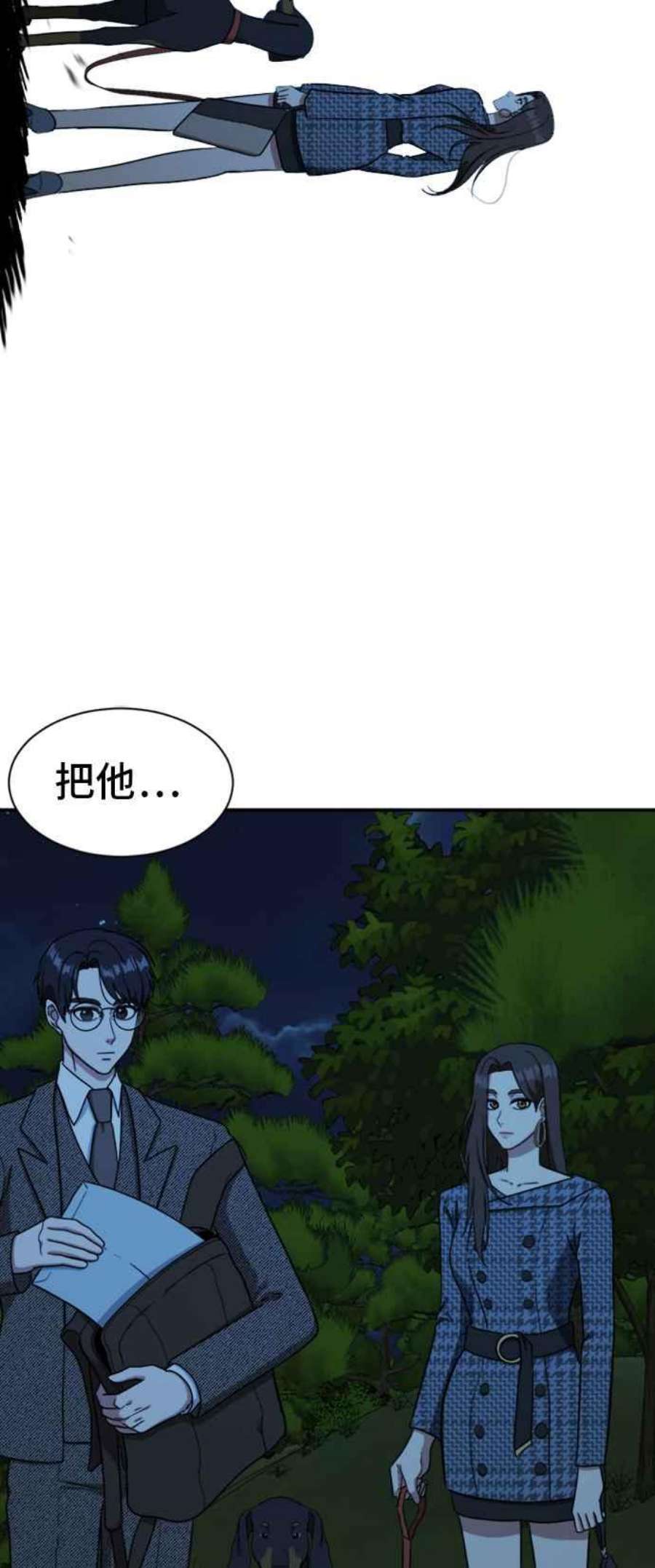 盗脸人生吕敏舒 7