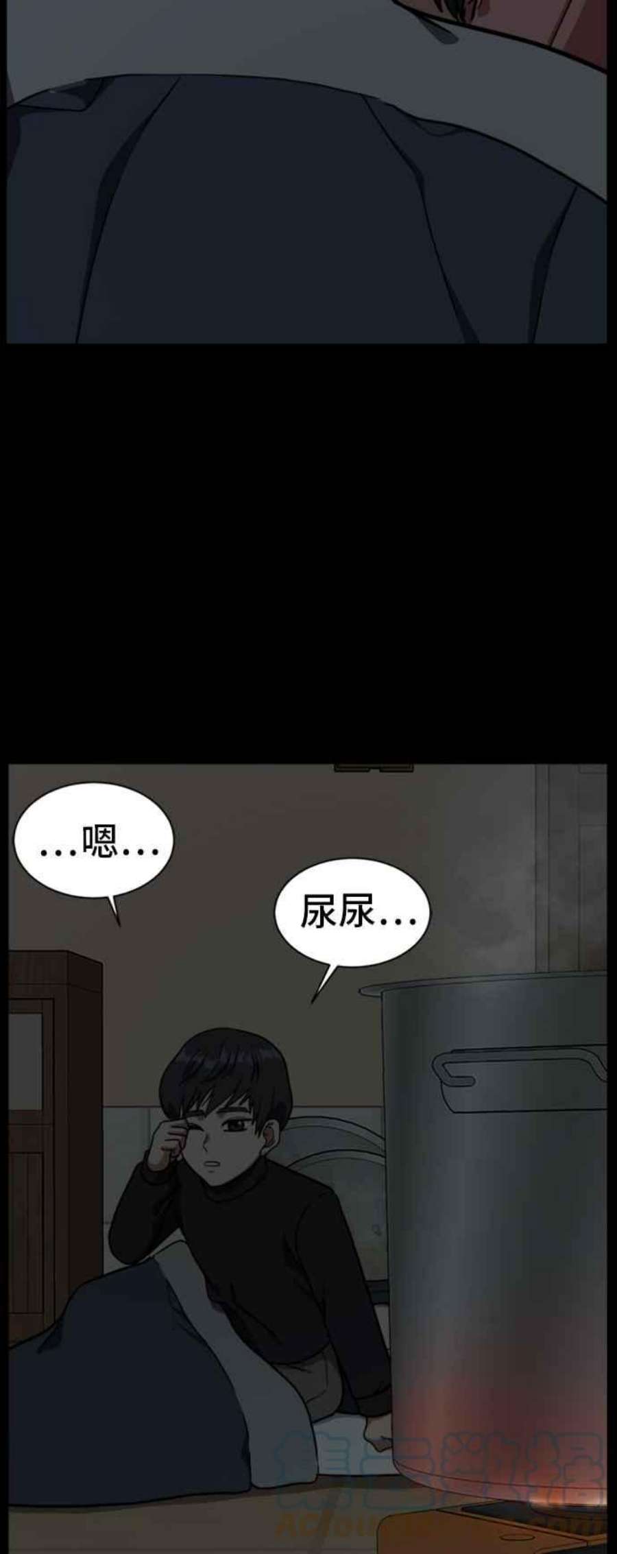 盗脸人生吕敏舒 7