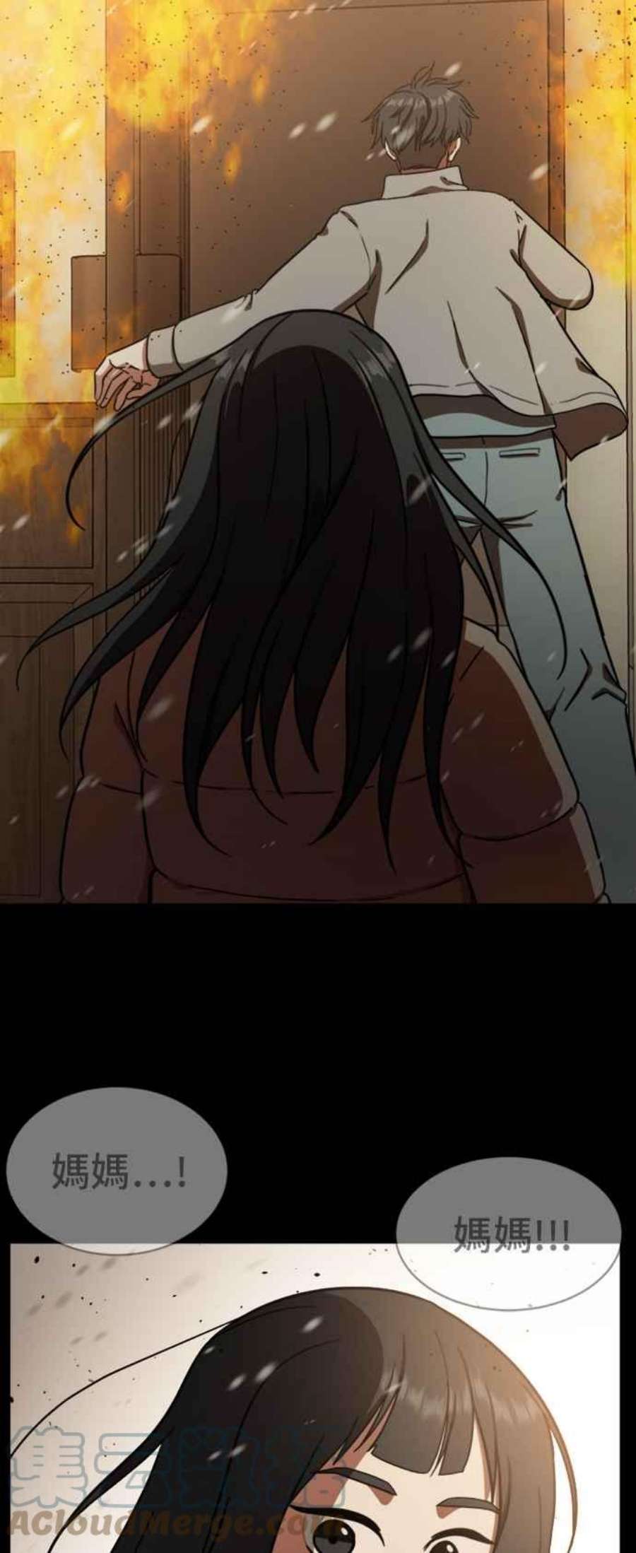 盗脸人生吕敏舒 7