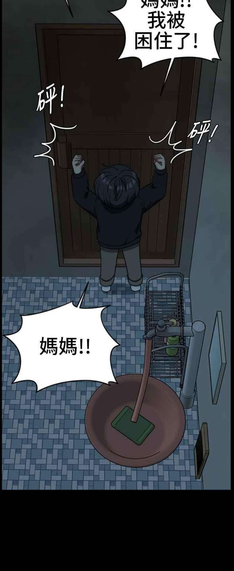 盗脸人生吕敏舒 7