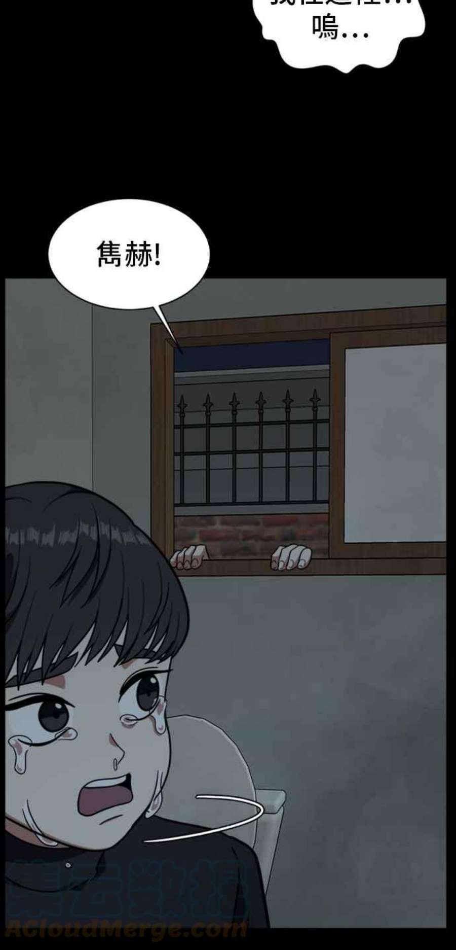 盗脸人生吕敏舒 7