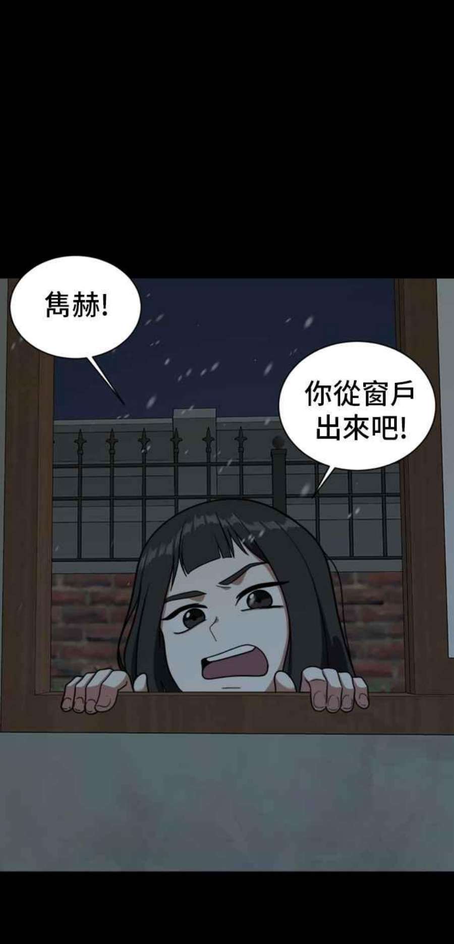 盗脸人生吕敏舒 7