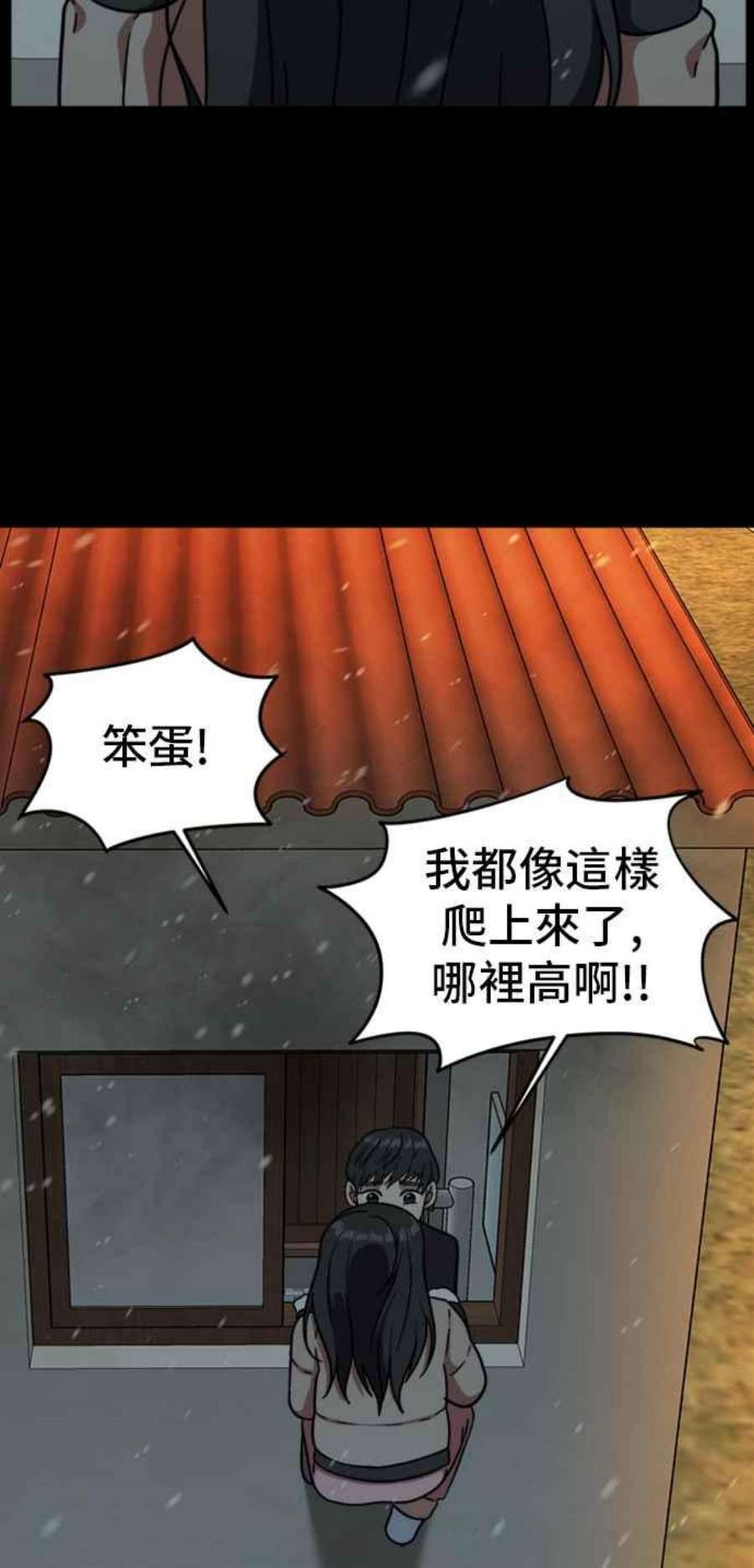 盗脸人生吕敏舒 7